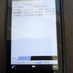【スマホ】dynapocket X02T Windows Mobile 6.5 Professional搭載スマートフォン、純正カバー及びペン付き【稀少端末・コレクション】
の画像