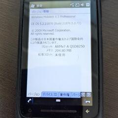 【スマホ】dynapocket X02T Windows Mobile 6.5 Professional搭載スマートフォン、純正カバー及びペン付き【稀少端末・コレクション】
の画像