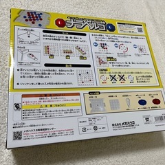 ボードゲーム　ナラベルゴの画像