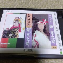 劇団花車DVD