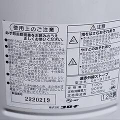 コロナ　遠赤外線ストーブ　コアヒートスリムの画像