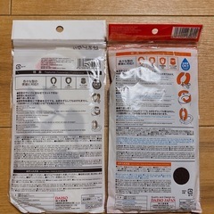 【新品】はるピタッあったか便座シート2枚セットの画像