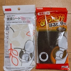 【新品】はるピタッあったか便座シート