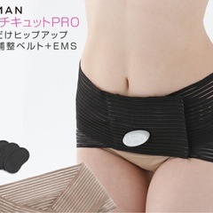 YA-MAN ピーチキュットプロの画像