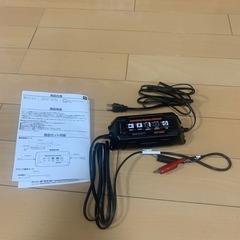 【美品】デイトナ パルス充電器