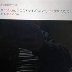 レディース　ジーンズの画像