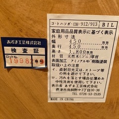 木製スタンド型ハンガー　ポールハンガーの画像