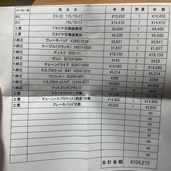 年式2013年式ニンジャ250の画像