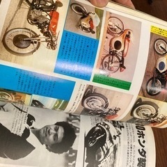 モーターサイクリスト1980年　ホンダスペシャルCBXの画像