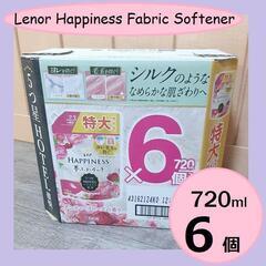 【新品未開封】ケース販売 レノアハピネス 柔軟剤 アンティークロ...