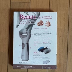 Beautyネイルケア&フットケアマシーンの画像