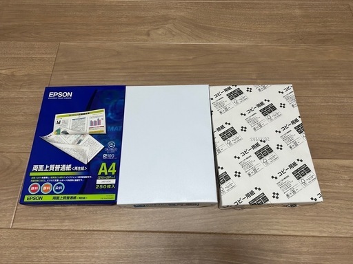 A4コピー用紙