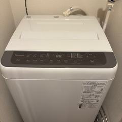 パナソニック Panasonic 全自動洗濯機 7kg ニュアンスブラウン NA-F70PB14-T