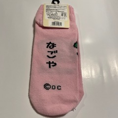 ご当地くつしたの画像