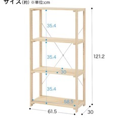 ニトリ　木製シェルフ　パインラックマンクス6230　の画像