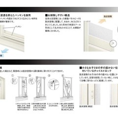リクシル浴室ドア　の画像