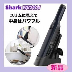 【新品未開封】Shark シャーク ハンディクリーナー WV21...