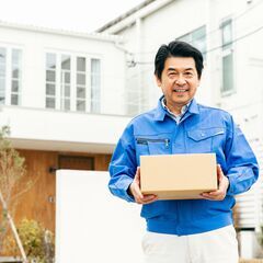 ✨🌞✨8✨スーパーのお買い物を配達❗️日給23000円以上可能💥🌟🌟🌟半径3キロくらいのエリアで1日25件前後配るだけ❗️💛の画像