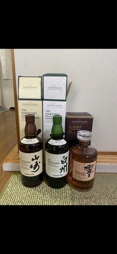 山崎・白州・響まとめ売り