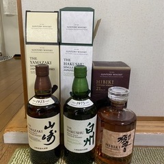 山崎・白州・響まとめ売り