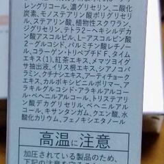 メリフMELLIFE【ブライトヴェールセラム】セットの画像