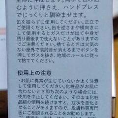 メリフMELLIFE【ブライトヴェールセラム】セットの画像