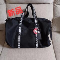DCボストンバッグ