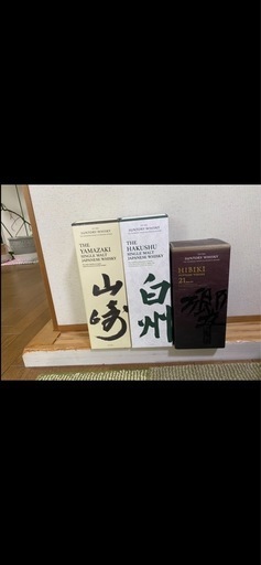 山崎・白州・響まとめ売り