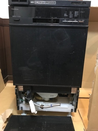 ナショナル食器洗い乾燥機