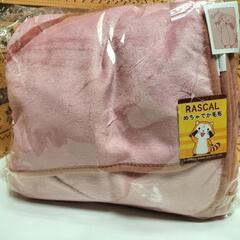複数購入2割引　新品　あらいぐまラスカル　めちゃデカ毛布　