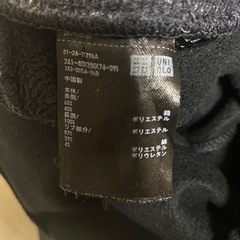 【取引確定】UNIQLO ボアスウェットパンツ Lサイズの画像