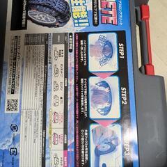 【美品】ハイエース 未使用タイヤチェーン CARMATEの画像