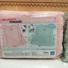 複数購入2割引　新品2種　HelloKitty　POCHACCO...