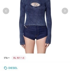 DIESEL レディース 長袖 トップス インディゴ リブ オー...