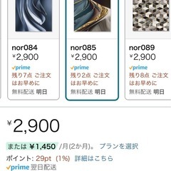 アートパネル　40cm×40cmの画像