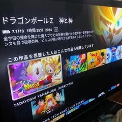 パナソニック　プラズマテレビ！！！【格安】