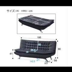 ソファベッド 3人掛け Nシールド合成皮革 ブラック ⚠️直接引き取り来れる方のみお願いします。の画像