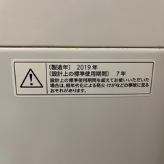 【取引中】洗濯機 の画像