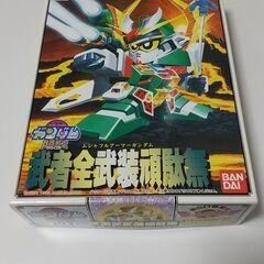 ガンプラ SDガンダムBB戦士 武者全武装頑駄無（赤バンダイ）