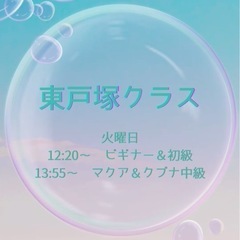 東戸塚フラダンス教室  🌈火曜日クラス 無料体験レッスン受付中🌺