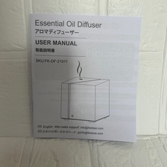 アロマディフューザー ネブライザー式 超音波式 静音 ナイトライト 間欠噴霧 の画像