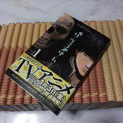 ダーウィンズゲーム1〜28巻＋‪α‬