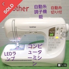 ミシン CPS58シリーズの画像