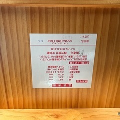大和屋　ノスタ　キッズデスク　椅子の画像