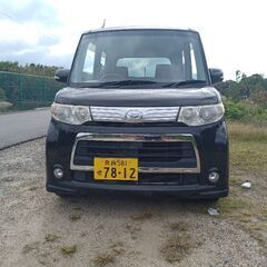 【オンライン決済】車検満タン！アイドリングストップ付きタン...
