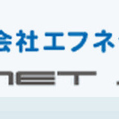 【未経験者歓迎】とにかく正社員募集！仕事があります。 埼玉県さい...