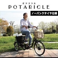 ♪ジモティー特価♪ＬＥＤオートライト付き2６型ファミリーサイクル中古自転車新大阪サイクルキッズ (サイクルキッズ) 東淀川のその他の中古 あげます・譲ります｜ジモティーで不用品の処分