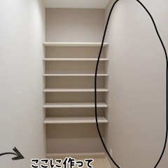 可動棚を付けてほしいです