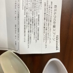 粉ミルク計量スプーンセットTAKAYAMAの画像