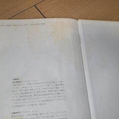 人気の絵本4冊セット　の画像